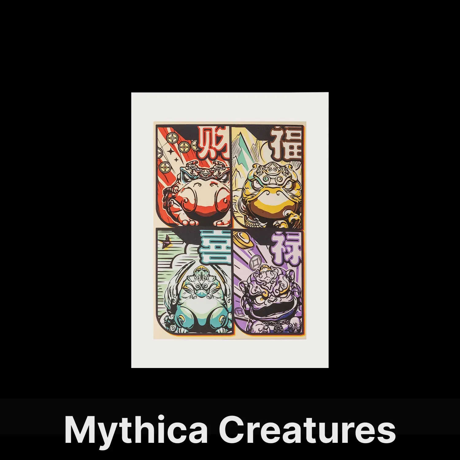 Auspicious Mythical Creature Illustration