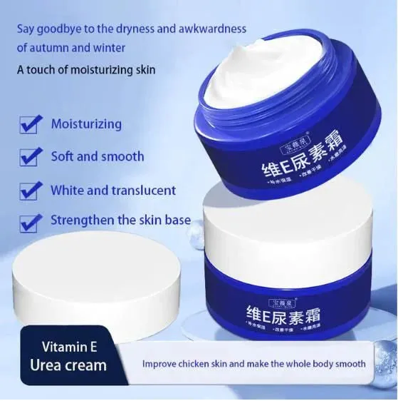 Korean Vitamin E Urea Cream 100g (BUY 1 GET 1 FREE)